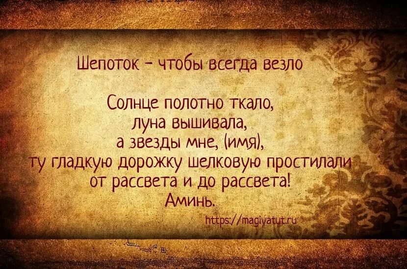 Аминь иди