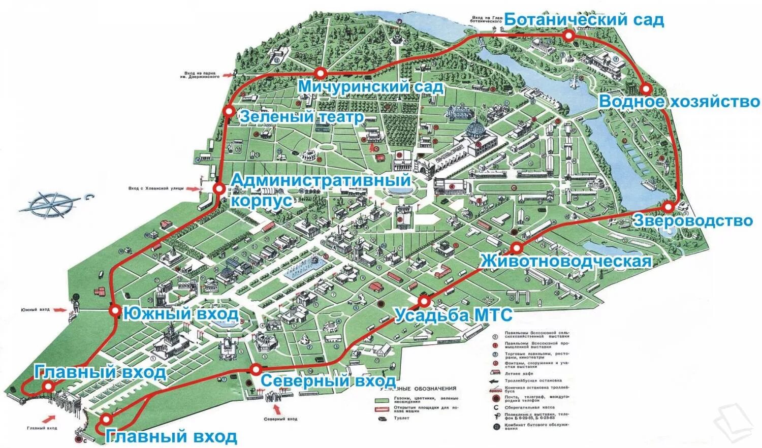 Схема ВДНХ И ботанического сада. Карта ботанического сада в Москве на ВДНХ. Ботанический сад Москва карта парка. Ботанический сад ВДНХ схема территории.