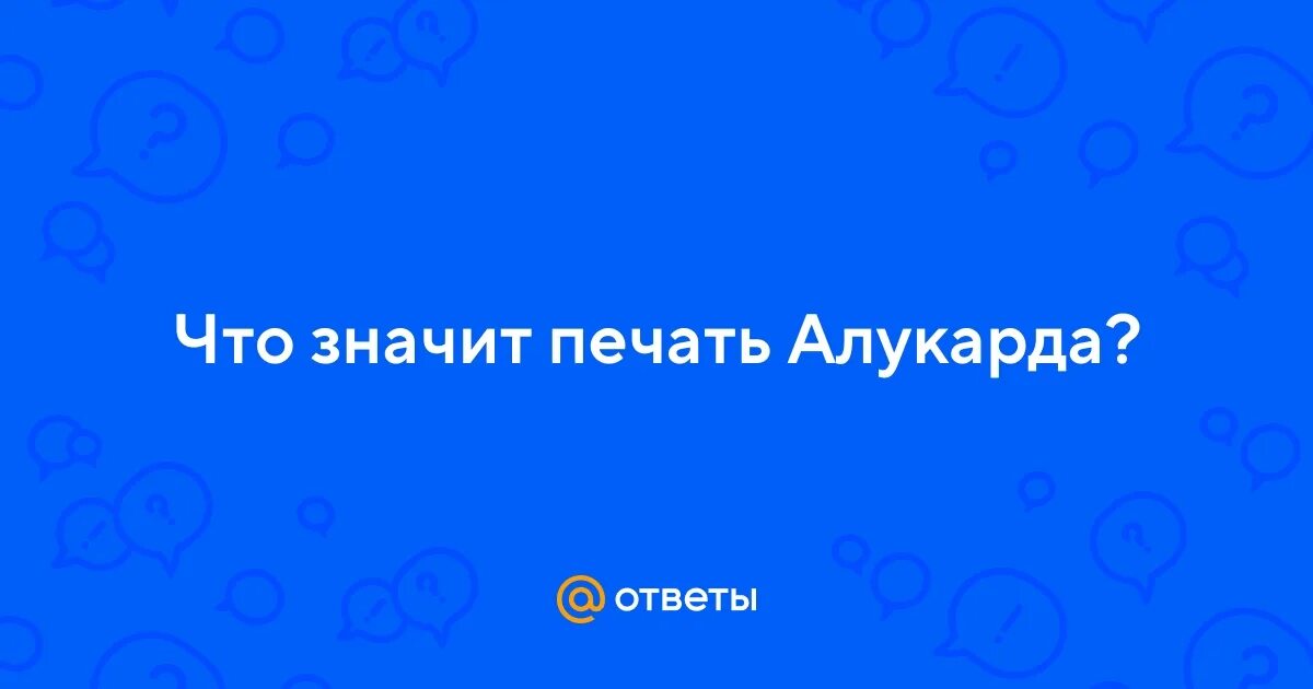 Что означает press