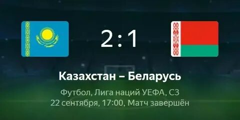 Беларусь 1 беларусь 2 беларусь 5
