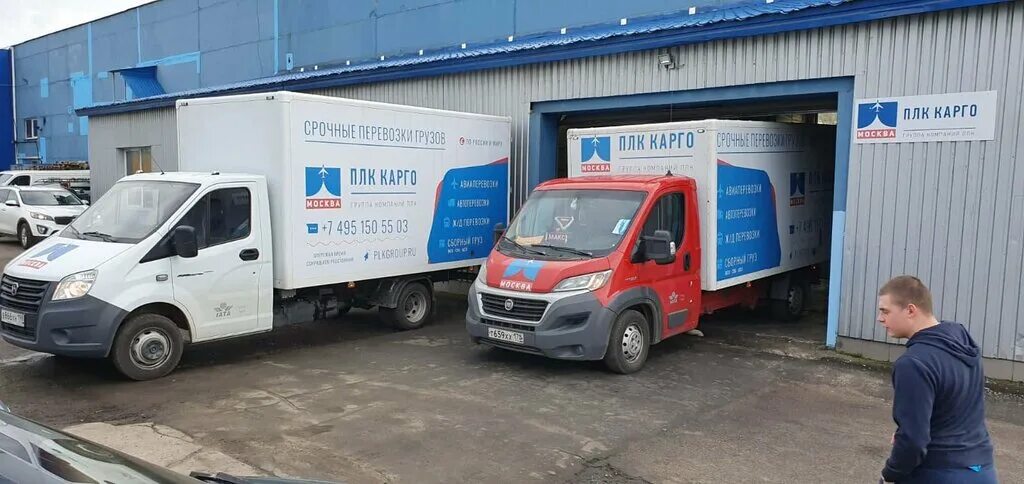 Плк карго. Плк карго. Пулковская логистическая компания карго. Пулковская логистическая компания карго. Биэлси логистическая компания.
