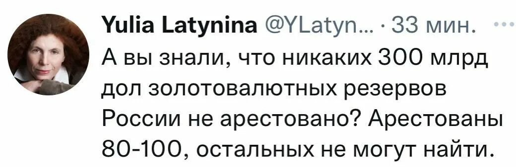 Телеграм канал латынина. Стрелка осциллографа Латынина.