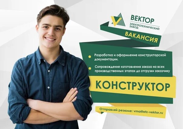 Профессия инженер конструктор. Вектор воткинск логотип. Требуется инженер конструктор. Инженер конструктор колледж. Конструктор вакансии ижевск.