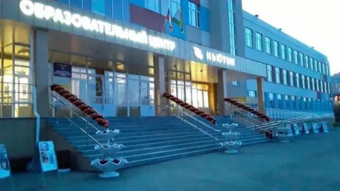 Образовательный центр 4