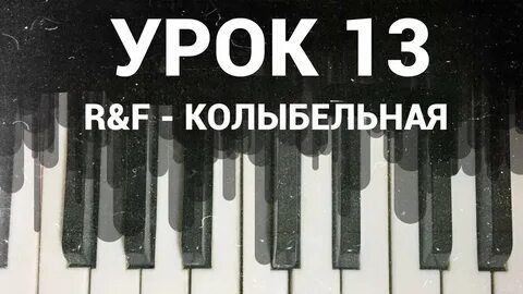 Отпускай разбор