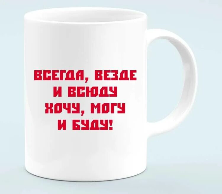 Будь рядом со мной. Просто будь рядом. Черный список стихи. И пусть куда бы нас не посылали везде нам будет хорошо. Всегда и везде в том.