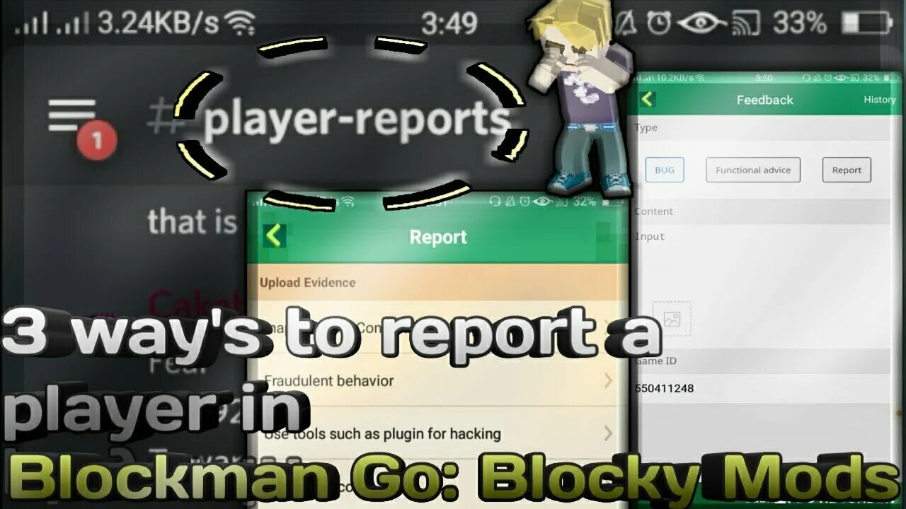 Report Player. Player Report плагин. Скрин бан блокман го читы. Player reports