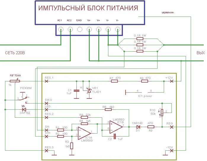 Из компьютера сделать зарядное устройство. Переделка импульсного блока питания. зарядное из импульсного блока питания. переделка импульсного блока питания в регулируемый. зарядное устройство из импульсного бп схема.