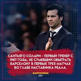 Тренер это цитаты