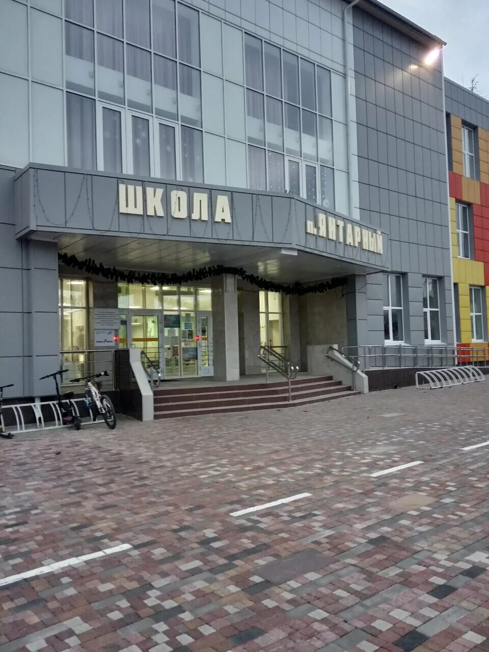 Школа янтарный ростовская область. Школа янтарный ростовская область. Посёлок янтарный ростовская область школа. Школа янтарный ростовская область. Школа поселок янтарный.