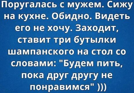 Нравится друг бывшего мужа