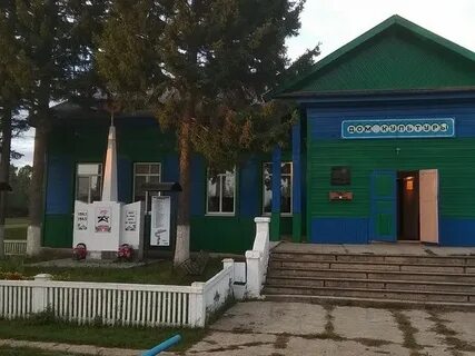 Погода карымск