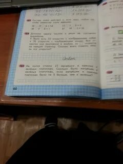 На полке стояло 23