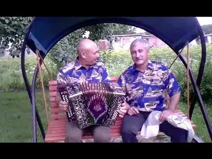 Гармошка частушки минусовка