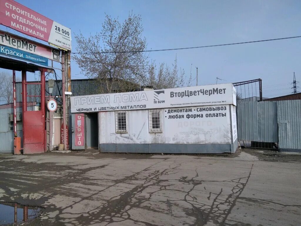 Самара, совхозный проезд 28. Кабельная 5б самара. Совхозный проезд самара. Совхозный проезд самара. Д.