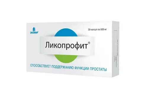 Ликопрофит