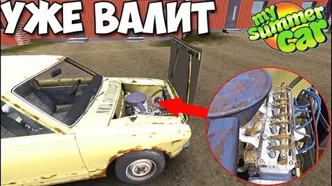 Сборка двигателя в май саммер кар