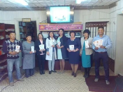 Библиотека тывы
