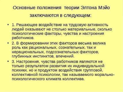 Заключается в следующем 1