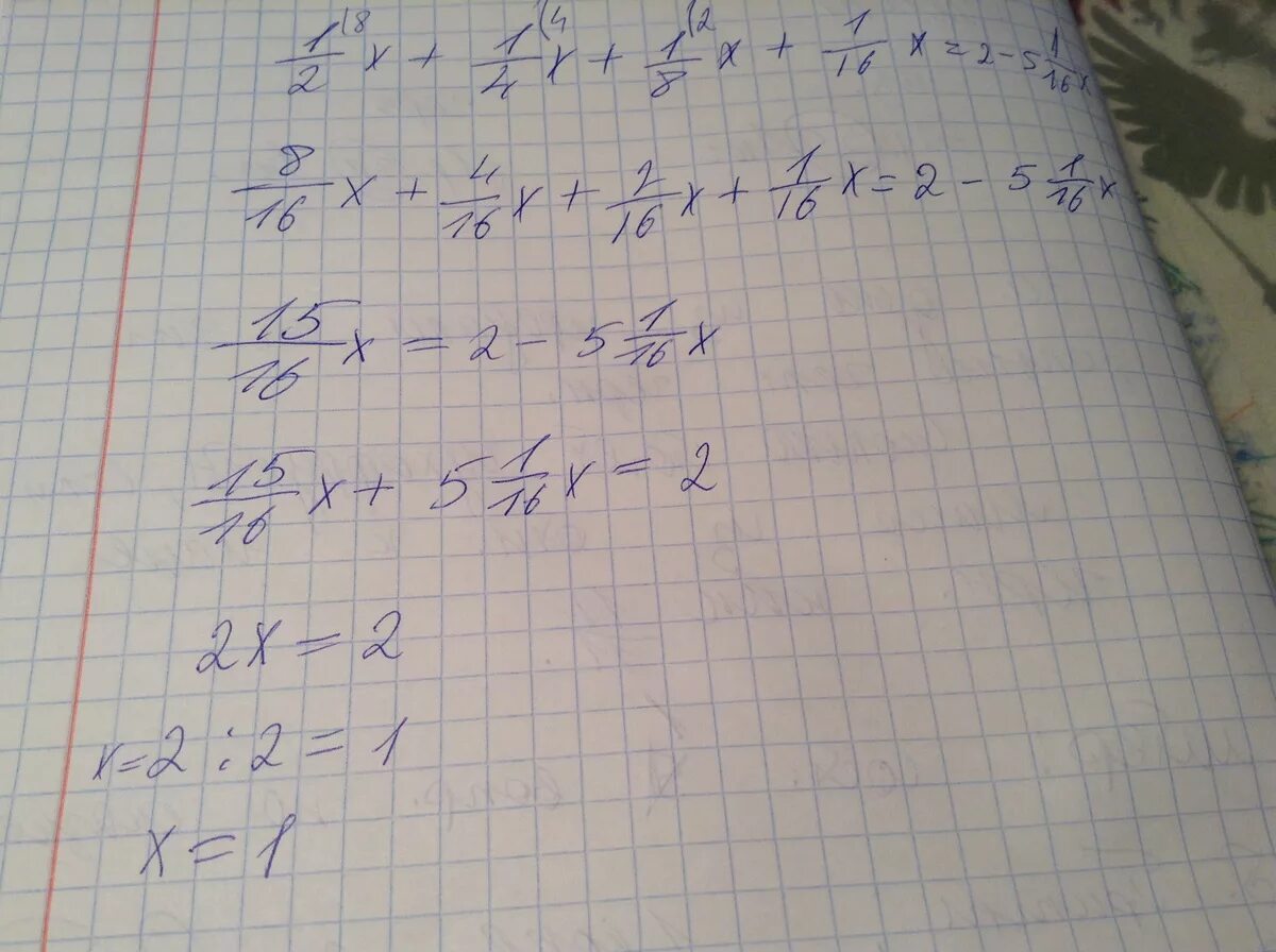 (X+2) В квадрате = (x-4) в квадрате. (1/4)^2x-1+15*(1/4)^2-4. 15x в квадрате = 2x -4. 2x в квадрате 4 -x=8. 15x 2x 1 0