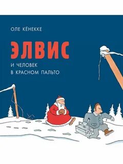 Автор оле