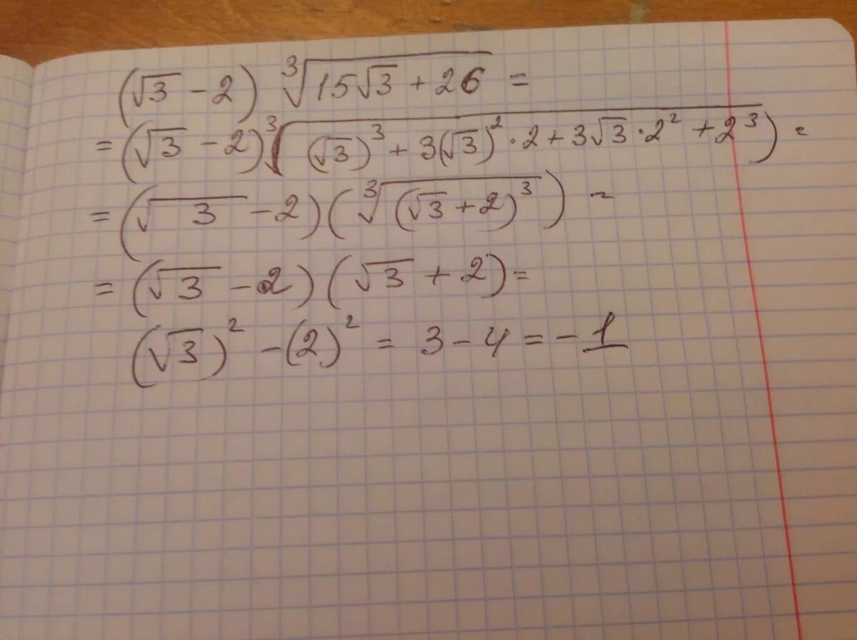 0 3x 0 81. 3a 2 3a 3a 2 a. 3-√3/2√3. 2.3.3. (4 − 2√3) 2 ;.