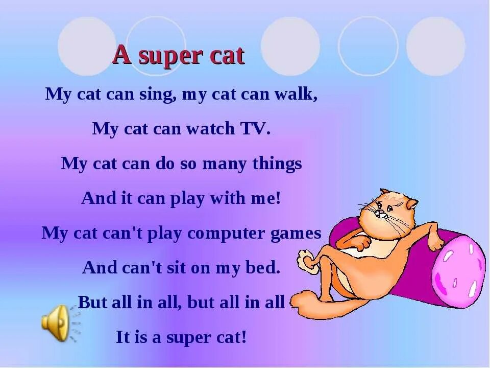 Can sing well. Стих. Стихотворение на английском. Детские стихи на английском языке. Стих на англ.