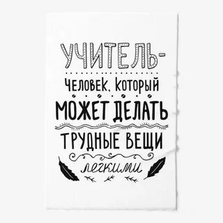 Трудные вещи