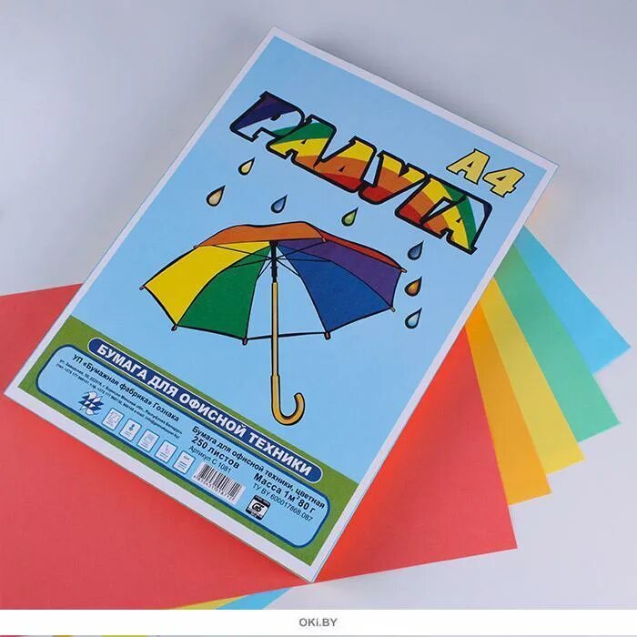 Цветная бумага радуга а4. Бумага радуга. Разноцветные бумажные полосочки. Набор бумаги для квиллинга. Радуга на картоне.