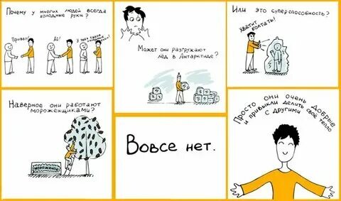 Почему человек мерзнет при комнатной