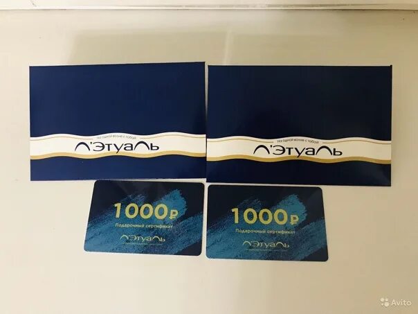 Карта летуаль 1000. Сертификат летуаль 1000. Подарочный сертификат летуаль. Подарочный сертификат летуаль 1000 рублей. Подарочная карта летуаль 1000 рублей.