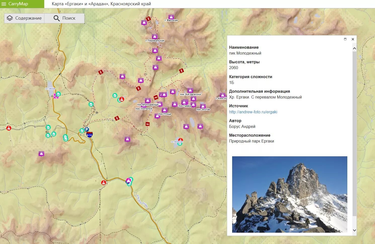 Местоположение андрея. Природный парк Ергаки карта туристическая. Природный парк Ергаки на карте Красноярского края. Ергаки арадан карта. Парк Ергаки Красноярский край на карте.