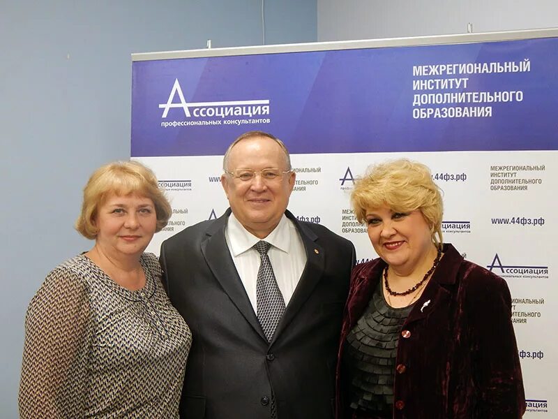 лаборатории симферополь. куренкова межрегиональный институт. мидо межрегиональный институт. межрегиональный институт дополнительного профессионального образования. межрегиональный институт дополнительного образования саратов.