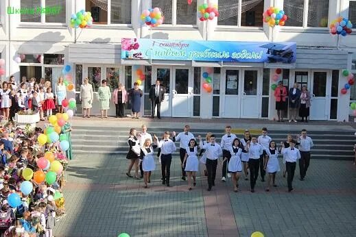 Гбоу 867. Школа 867 москва. Гбоу школа 867. Школа номер 867 москва братеево. Школа 867 ложечкин.