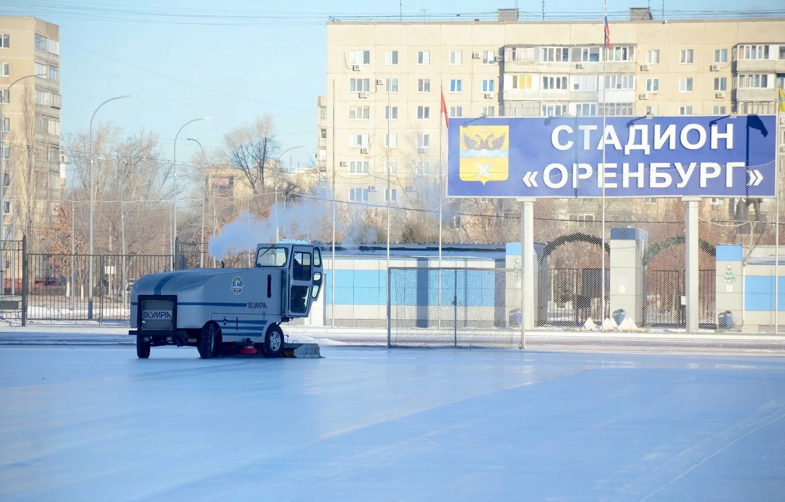 Стадион оренбург каток. Стадион прогресс оренбург каток. Каток на гагарина оренбург. Расписание катка олимпийский оренбург. Каток армада оренбург.