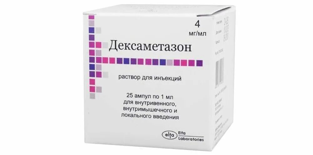 Дексаметазон р-р для ин. 4мг 1мл №25. Дексаметазон р-р д/ин 4мг/мл 1мл амп 25. Дексаметазон р-р 4 мг/мл амп.1мл 10. Дексаметазон р-р д/ин. 4мг/мл 1мл n25. Дексаметазон уколы как часто можно