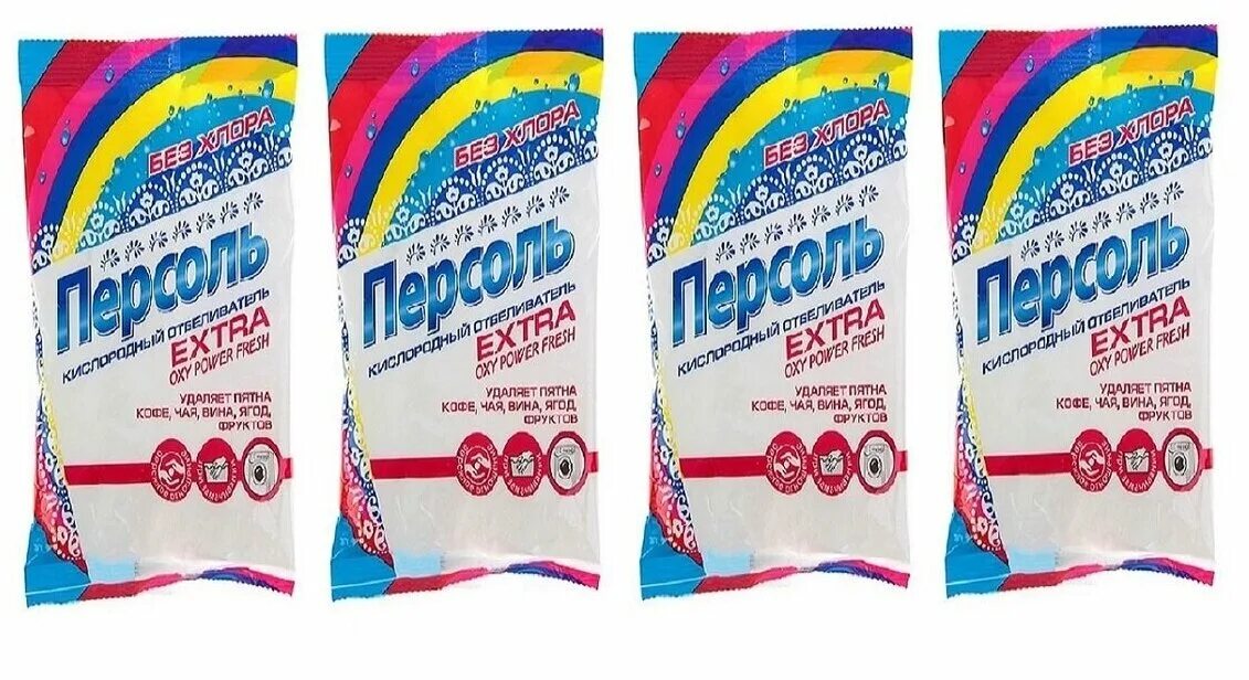 отбеливатель для мытья посуды 1 кг. персоль 200 гр отбеливатель. органический отбеливатель. кислородный отбеливатель для посуды. Mitsuei отбеливатель кислородный гранулированный 500 гр 060908.