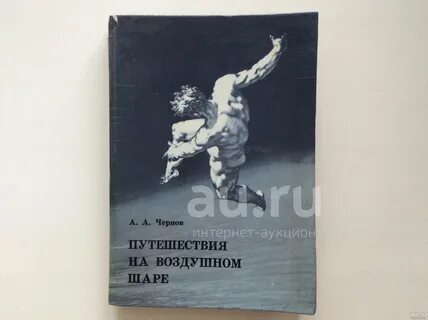 Проблема сброса