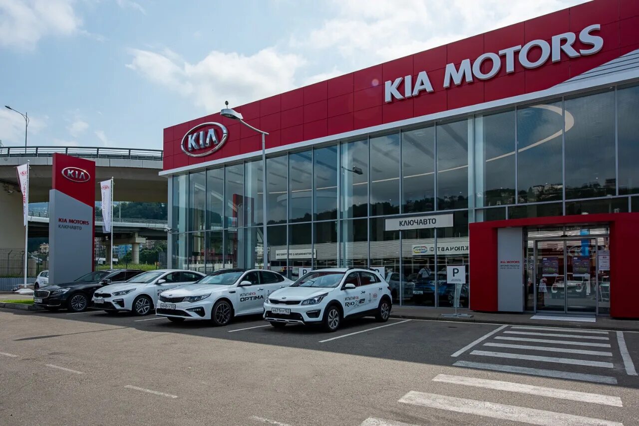 Авто с пробегом в сочи. Kia ключавто сочи. сбсв ключавто краснодар. сочи ул кипарисовая 161 автосалон. салон киа-моторс краснодар.