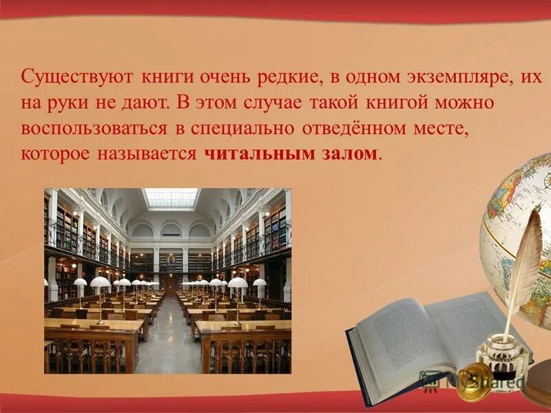 они существуют книга. смешная реклама книг. Books about society. они существуют книга. реклама книги.