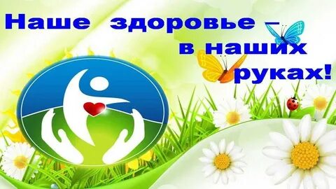 Здоровье вашего сайта
