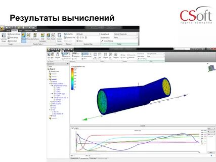 Программа расчета теплообменника