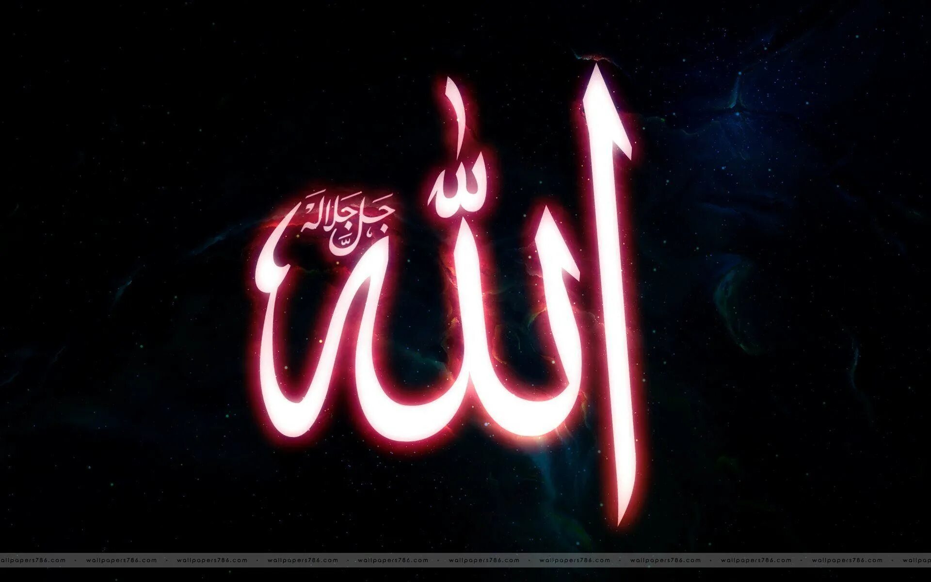 El allem allah. El allem allah. El allem allah. El allem allah. El allem allah.