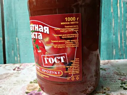 1 литр томатного сока из томатной пасты