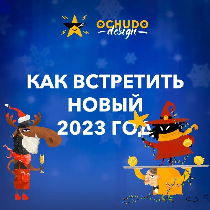 ульяновск новый год 2023. новый год 2023 радио. новый год 2023 радио. новый год 2023 радио. фейерверк 2023.