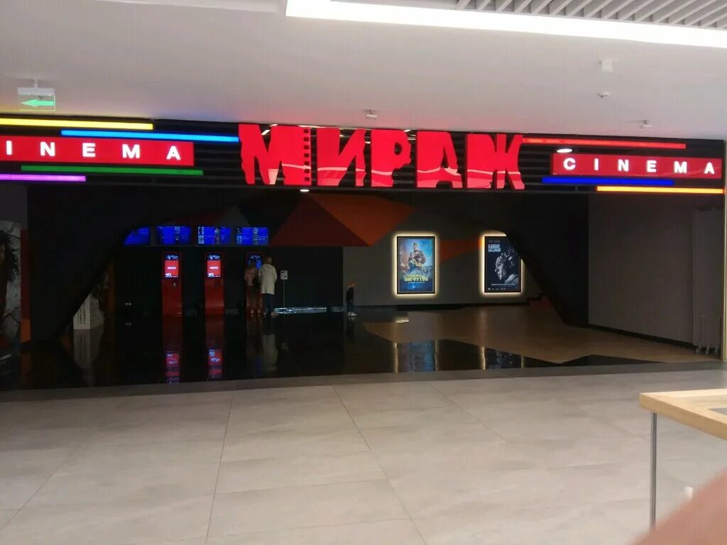 мираж синема европолис зал. мираж синема отрадное. кронверк синема семеновский зал. мираж синема отрадное зал 4. мираж синема отрадное зал 6.