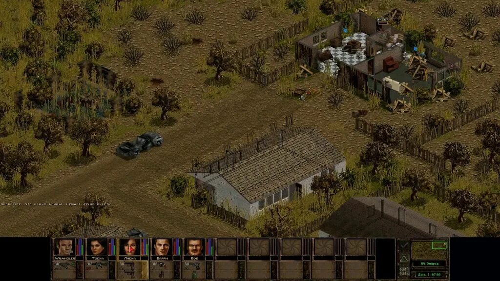 Jagged Alliance 1.13. Jagged Alliance 2 1.13. Jagged Alliance 2: Wildfire. Ja2 1.13.