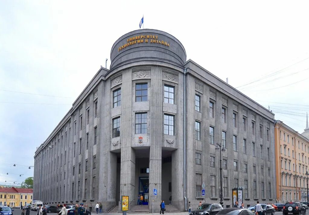дизайнер колледж. спбгутд санкт-петербург. дизайнер институты санкт петербурга. ниу вшэ высшая школа дизайна. спбгутд институт.