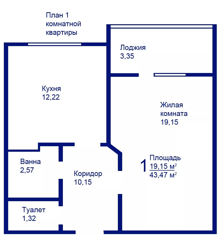 Однокомнатная квартира сколько кв. План комнатной квартиры. 1 Комнатная план. План квартиры однокомнатной квартиры. План схема 1 комнатной квартиры.