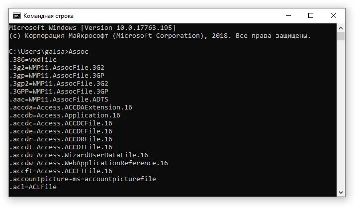 Командная строка windows пользователи. Command prompt. windows command prompt. cmd commands. prompt cmd.